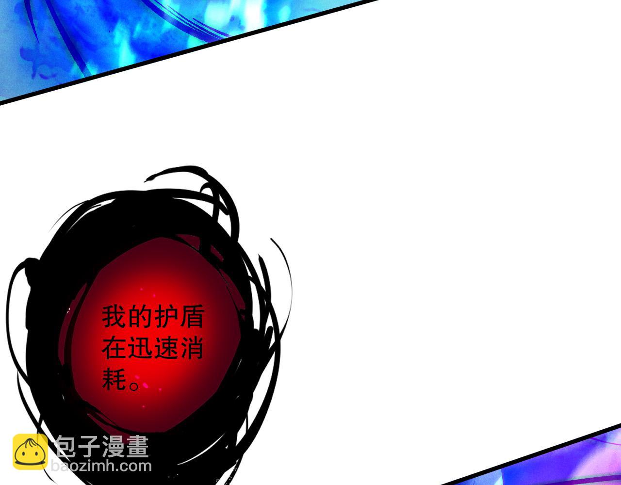 死靈法師！我即是天災 - 第125話 對決！(1/4) - 2