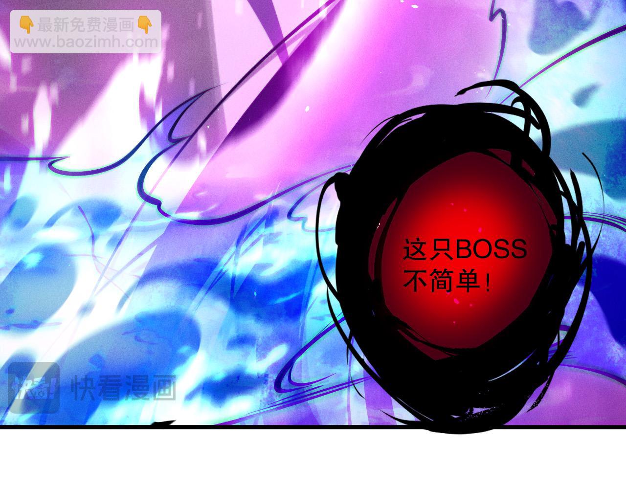 死靈法師！我即是天災 - 第125話 對決！(1/4) - 4