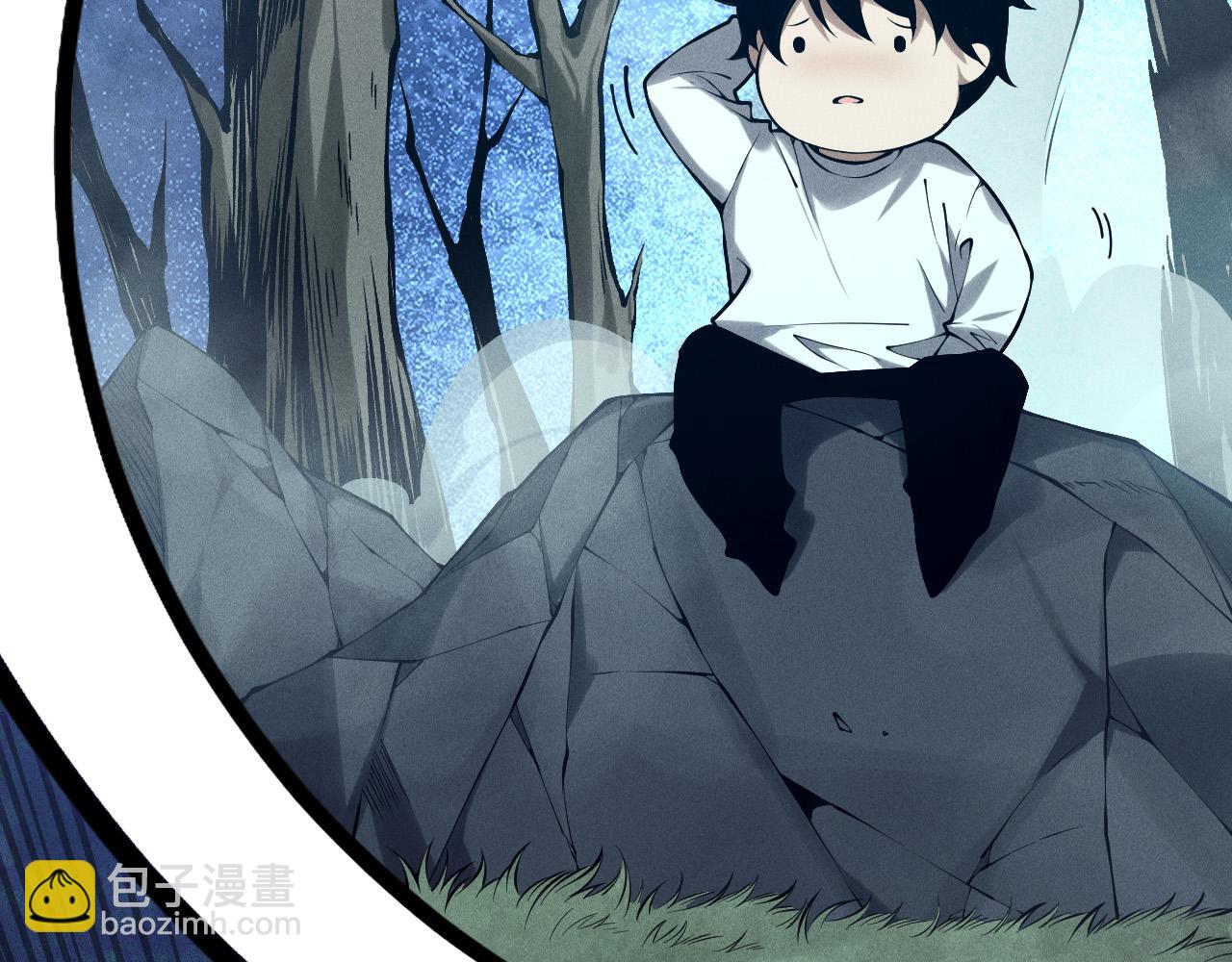 死靈法師！我即是天災 - 第125話 對決！(1/4) - 6