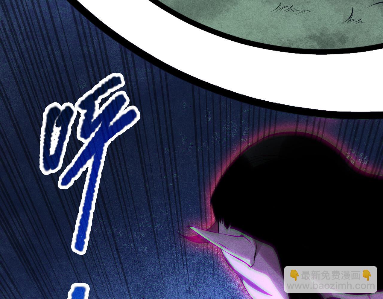 死靈法師！我即是天災 - 第125話 對決！(1/4) - 7