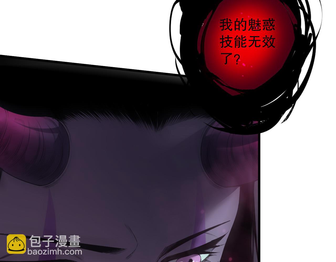 死靈法師！我即是天災 - 第125話 對決！(1/4) - 8