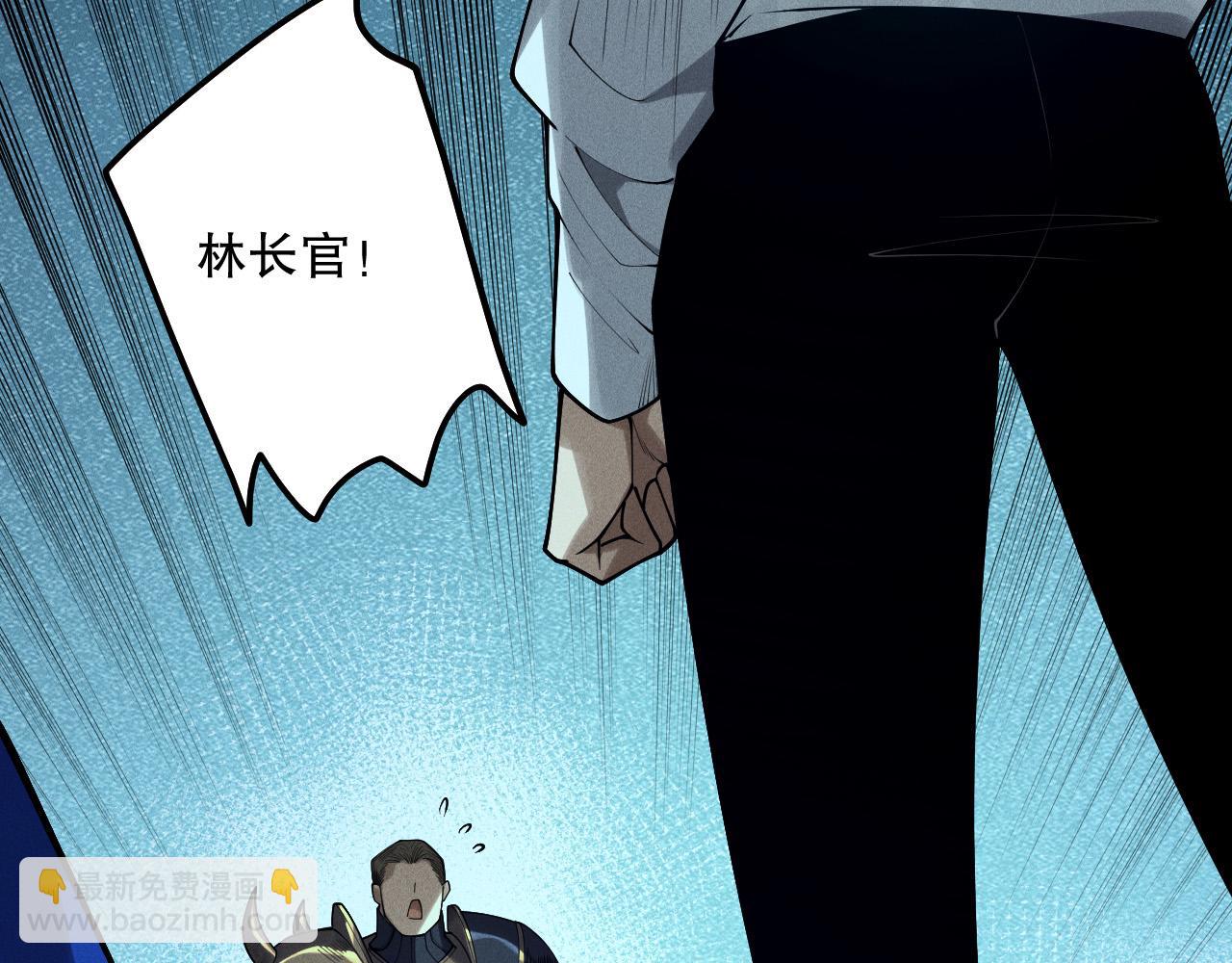 死靈法師！我即是天災 - 第127話 無視龍族惡魔(1/4) - 3