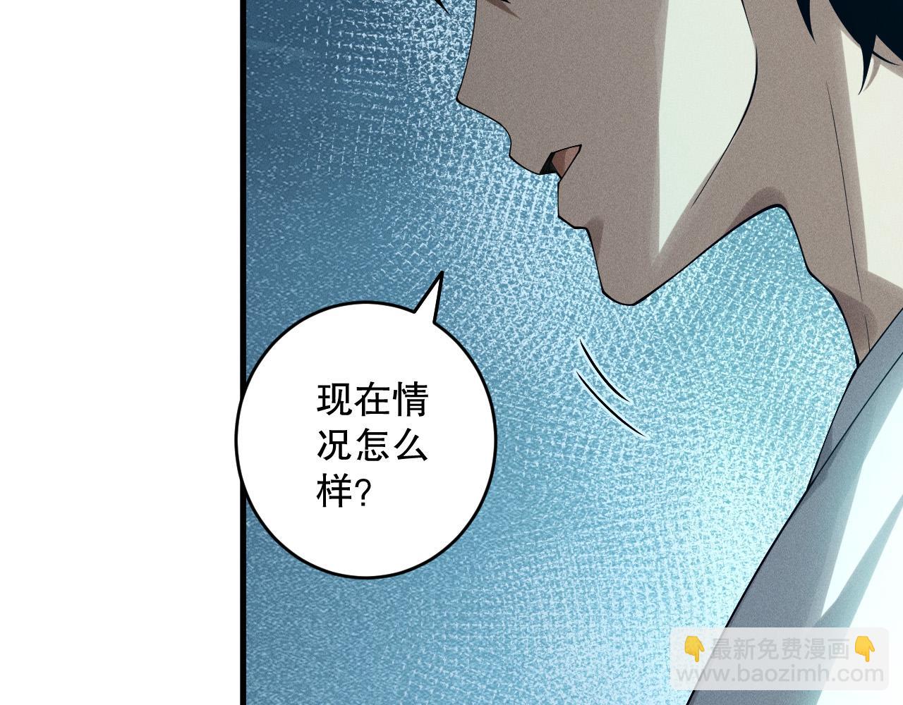 死靈法師！我即是天災 - 第127話 無視龍族惡魔(1/4) - 6