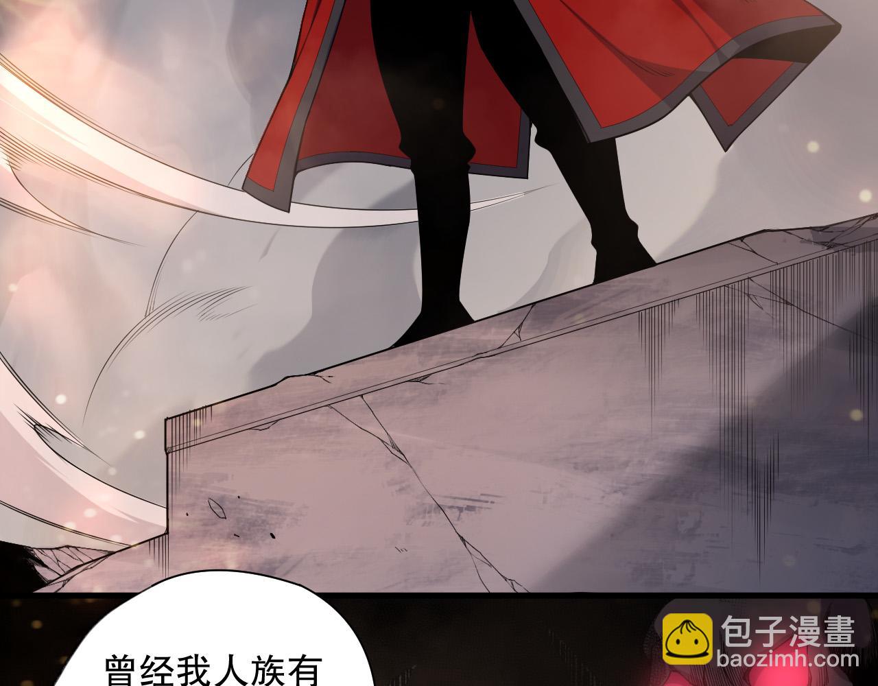 死靈法師！我即是天災 - 第127話 無視龍族惡魔(1/4) - 7