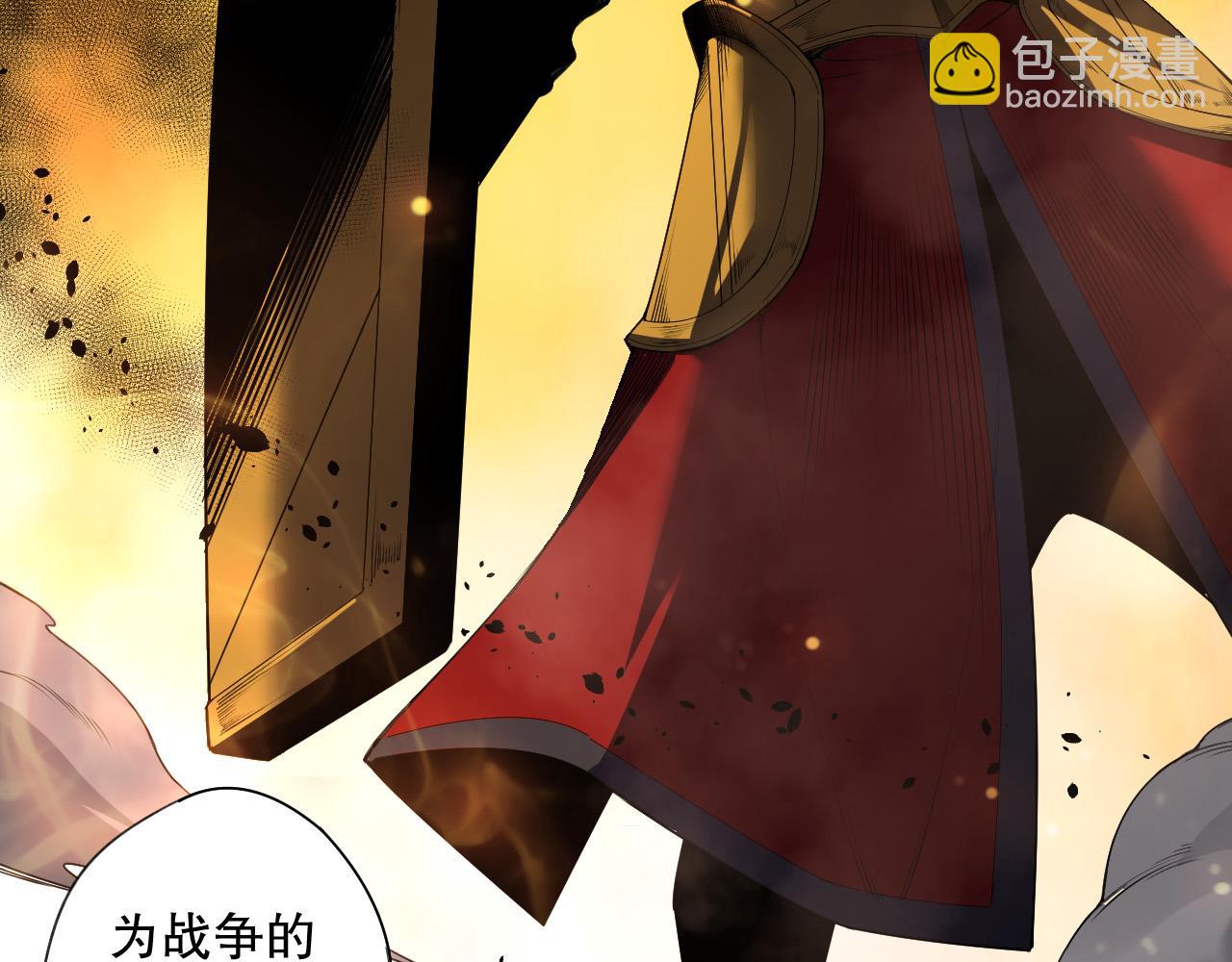 死靈法師！我即是天災 - 第127話 無視龍族惡魔(1/4) - 4