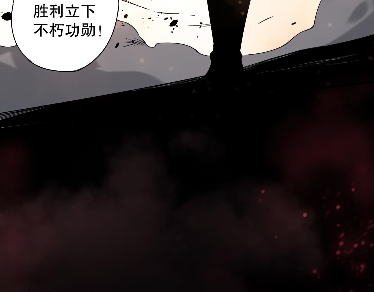 死靈法師！我即是天災 - 第127話 無視龍族惡魔(1/4) - 5