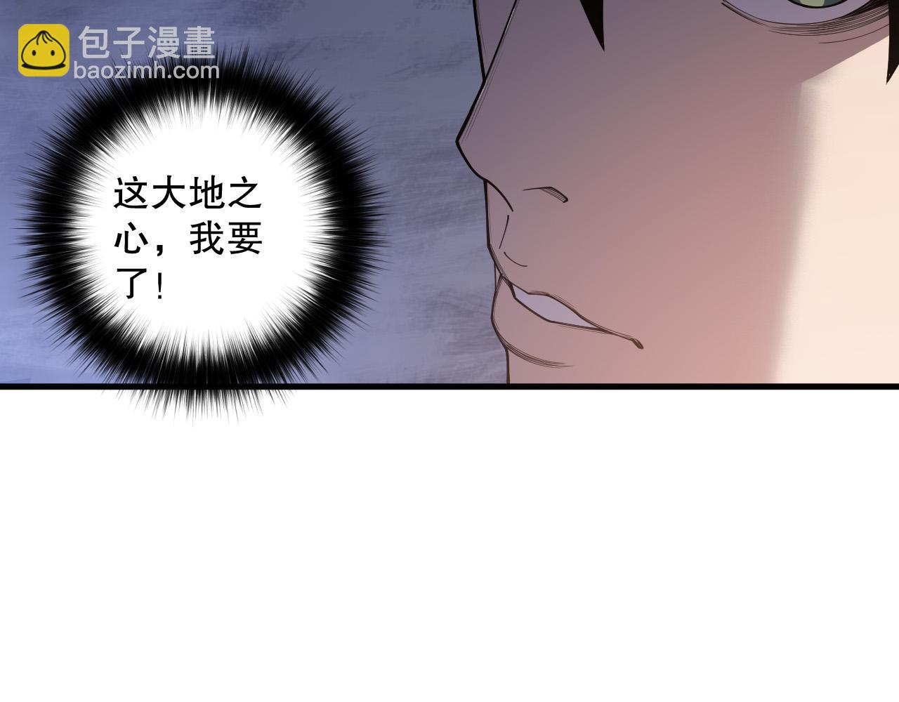 死靈法師！我即是天災 - 第127話 無視龍族惡魔(1/4) - 5