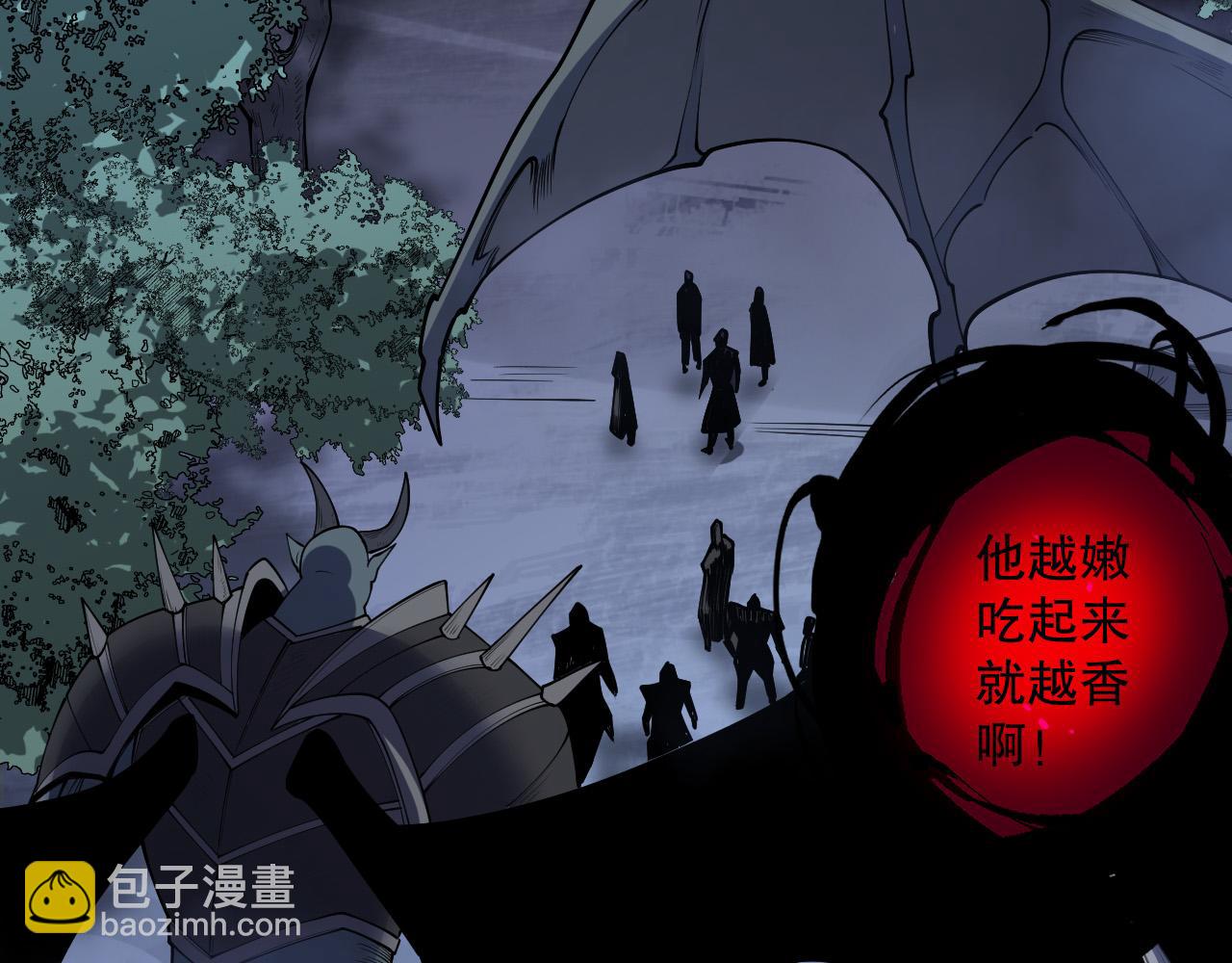 死靈法師！我即是天災 - 第127話 無視龍族惡魔(1/4) - 7