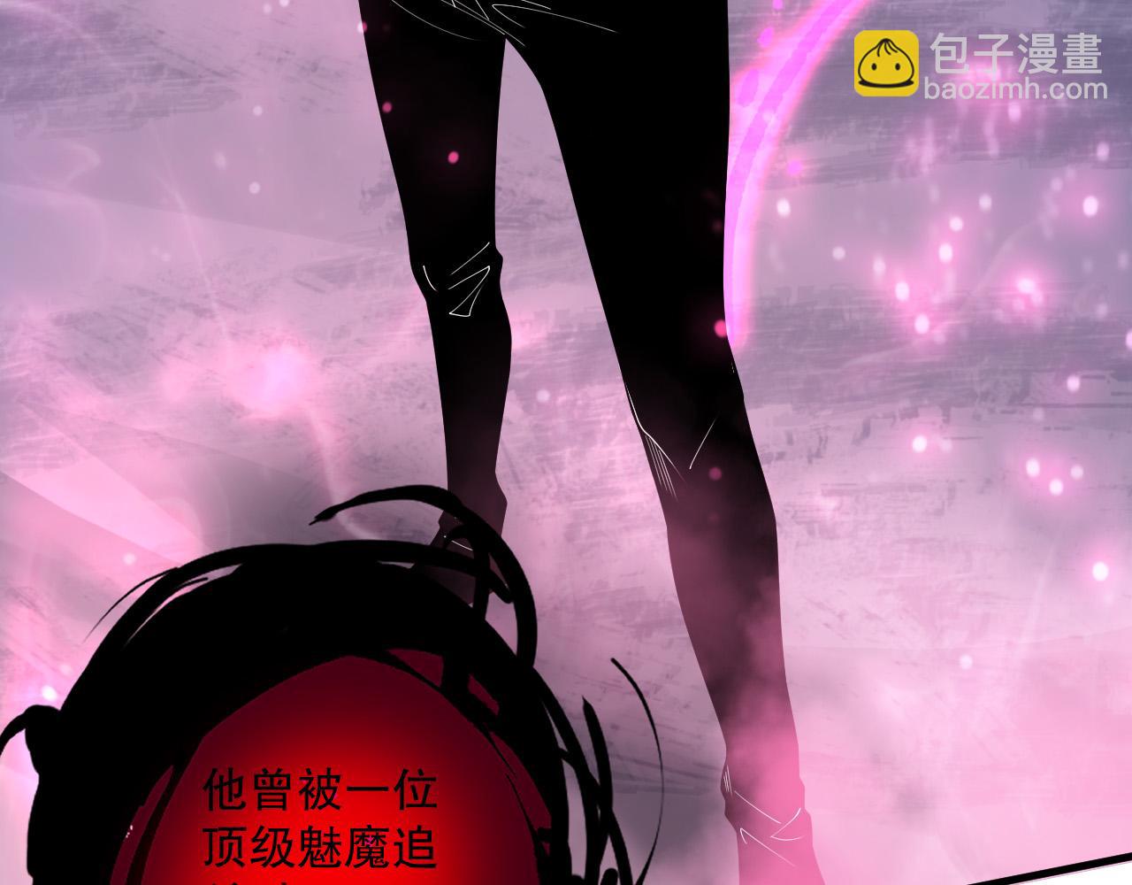 死靈法師！我即是天災 - 第127話 無視龍族惡魔(1/4) - 6