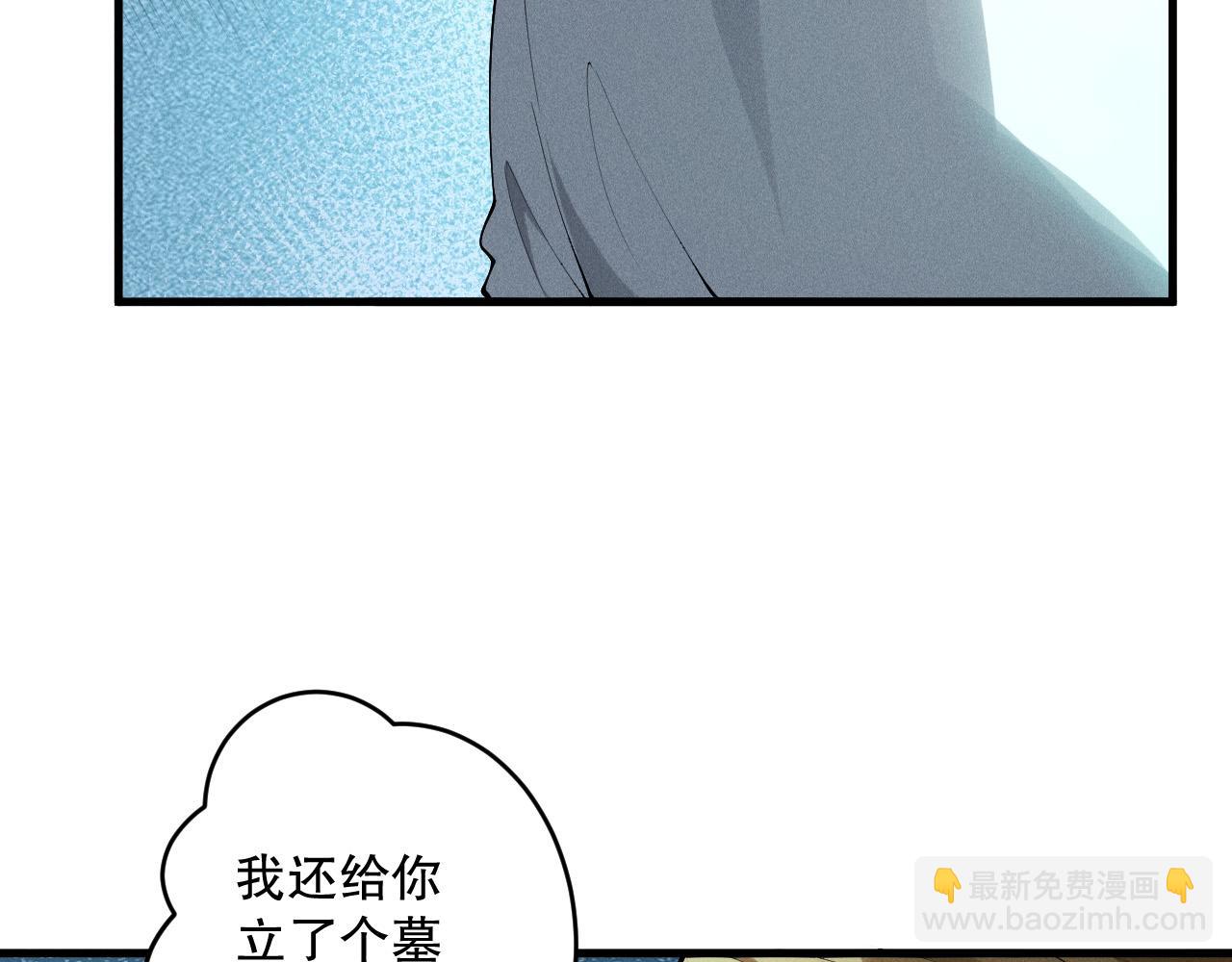 死靈法師！我即是天災 - 第127話 無視龍族惡魔(1/4) - 7