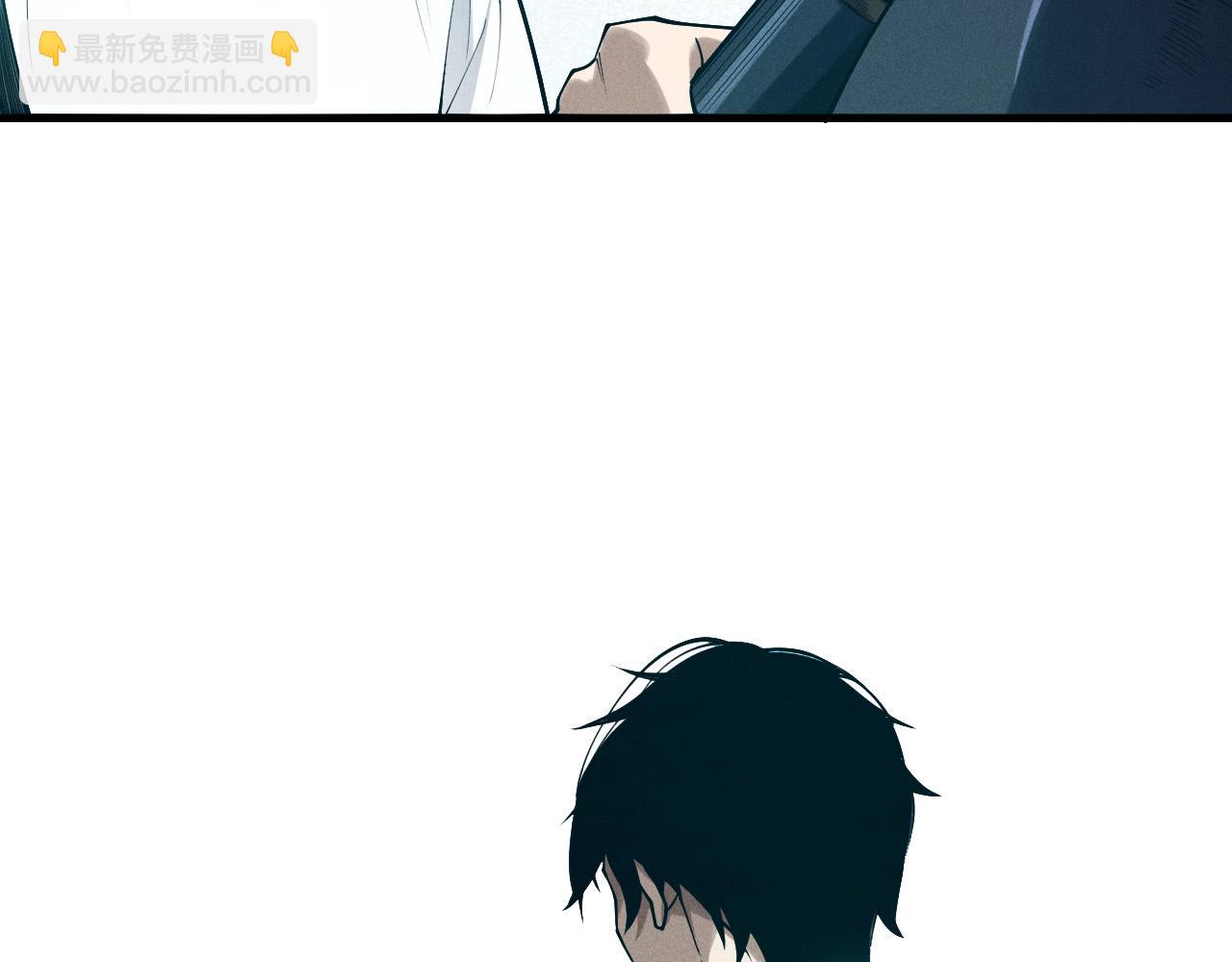 死靈法師！我即是天災 - 第127話 無視龍族惡魔(1/4) - 1