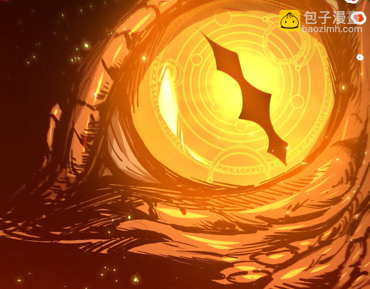死靈法師！我即是天災 - 第129話 遠古地龍！(1/4) - 3