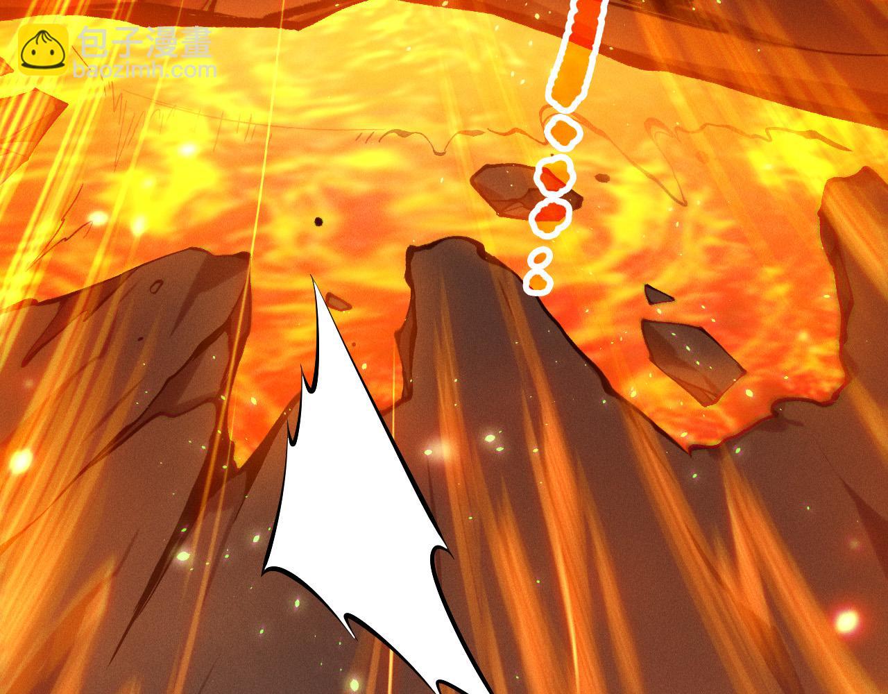 死靈法師！我即是天災 - 第129話 遠古地龍！(1/4) - 8