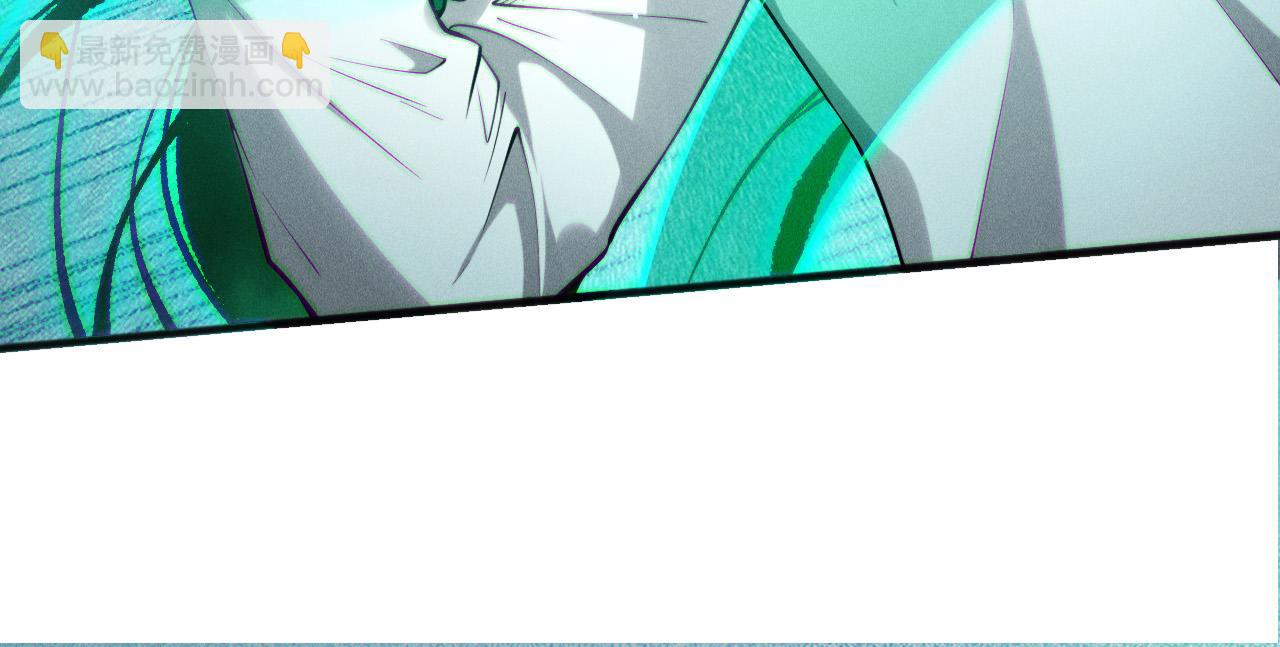 死靈法師！我即是天災 - 第129話 遠古地龍！(1/4) - 4