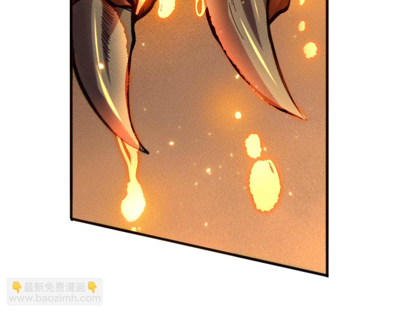 死靈法師！我即是天災 - 第129話 遠古地龍！(1/4) - 1