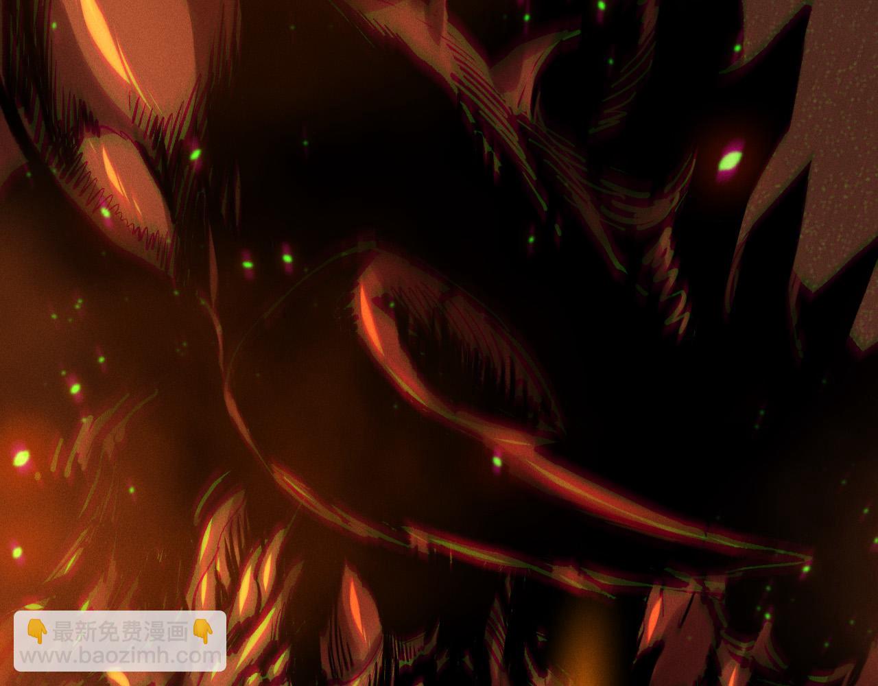死靈法師！我即是天災 - 第129話 遠古地龍！(1/4) - 3