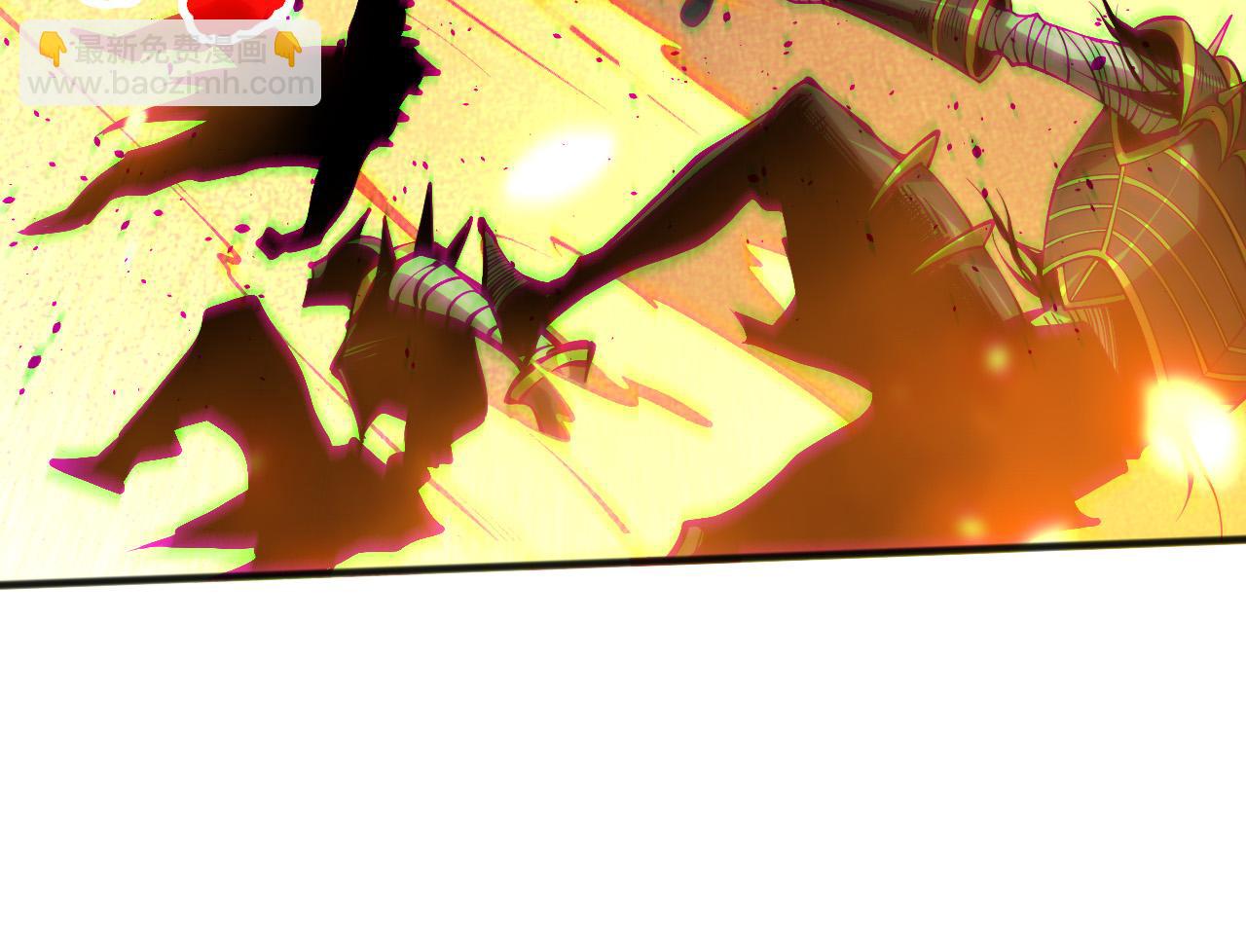 死靈法師！我即是天災 - 第129話 遠古地龍！(1/4) - 6