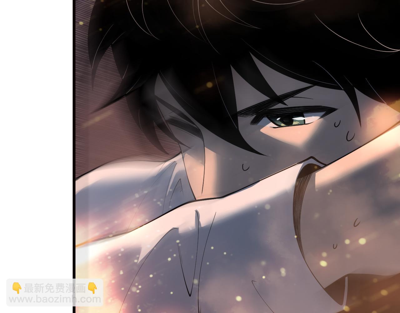 死靈法師！我即是天災 - 第129話 遠古地龍！(1/4) - 8