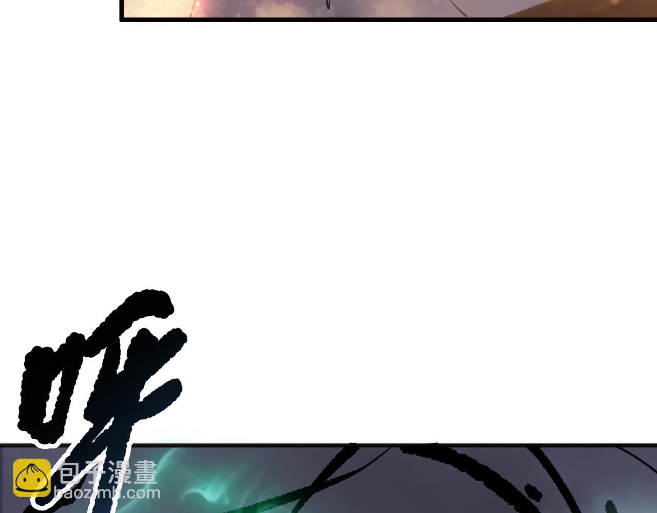 死靈法師！我即是天災 - 第129話 遠古地龍！(1/4) - 1