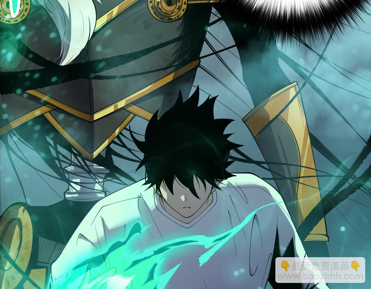 死靈法師！我即是天災 - 第129話 遠古地龍！(1/4) - 3