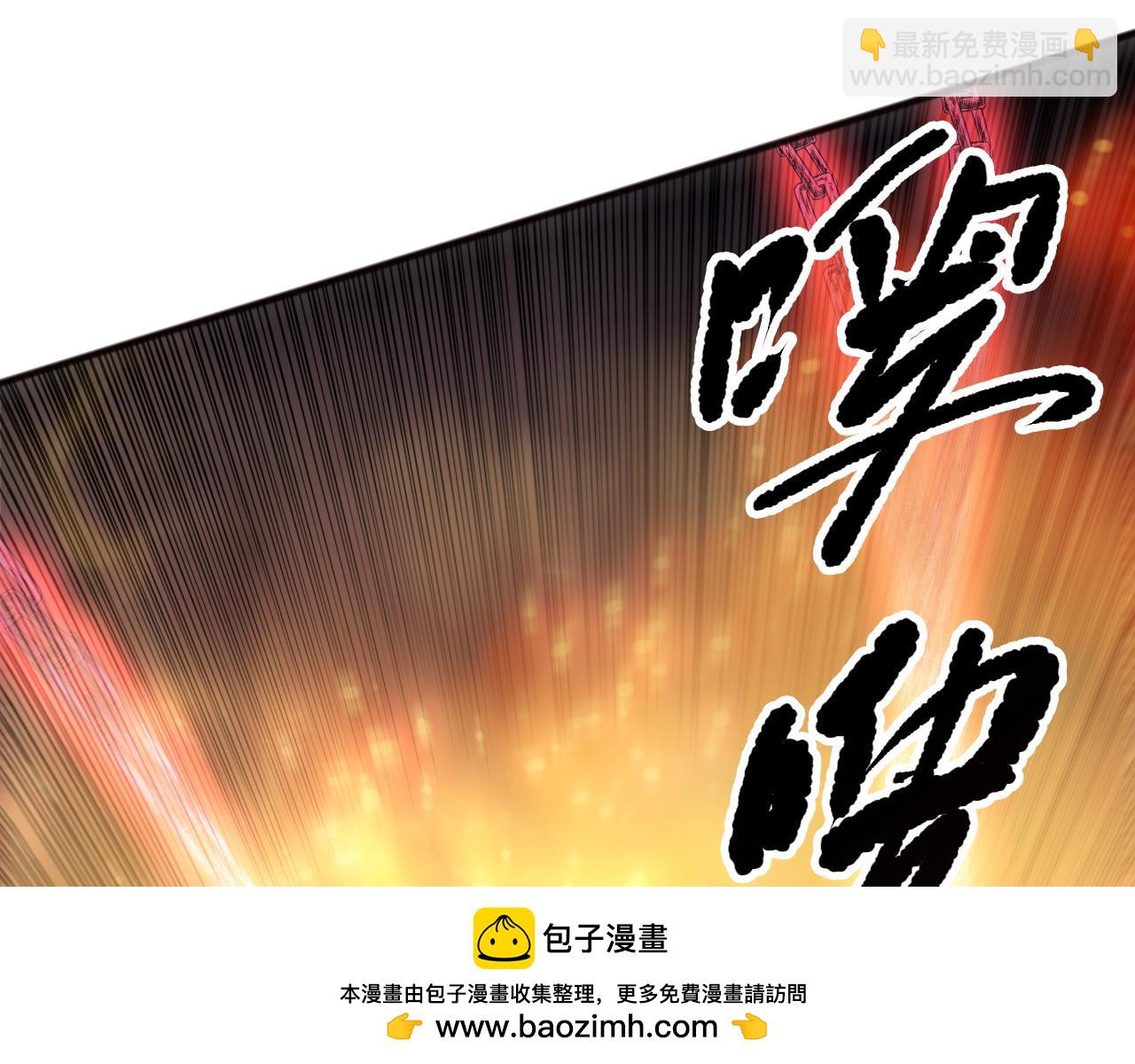 死靈法師！我即是天災 - 第129話 遠古地龍！(1/4) - 2