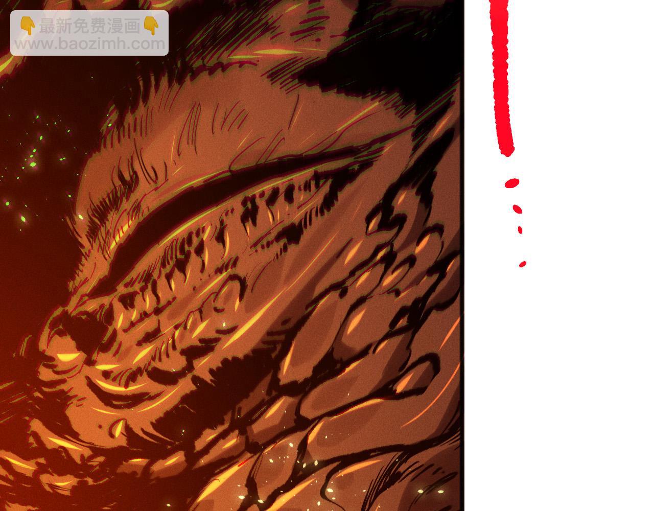 死靈法師！我即是天災 - 第129話 遠古地龍！(1/4) - 8