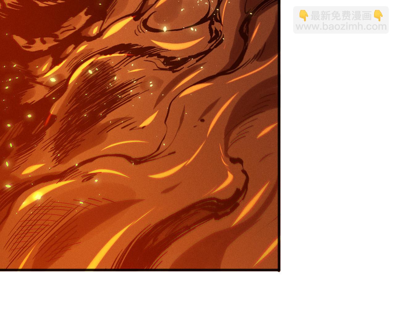 死靈法師！我即是天災 - 第129話 遠古地龍！(1/4) - 1
