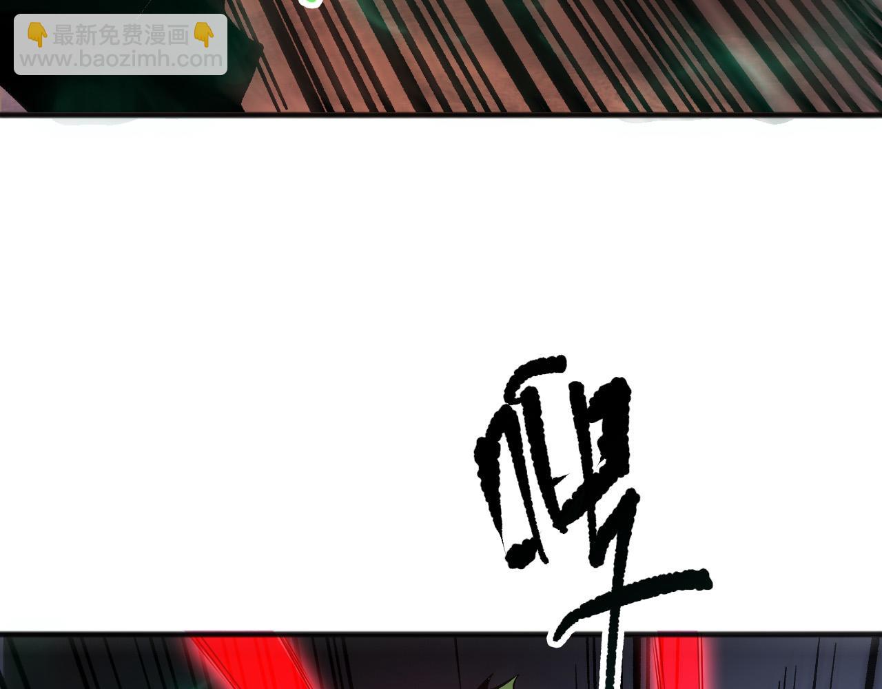 死靈法師！我即是天災 - 第131話 BOSS甦醒(1/4) - 2