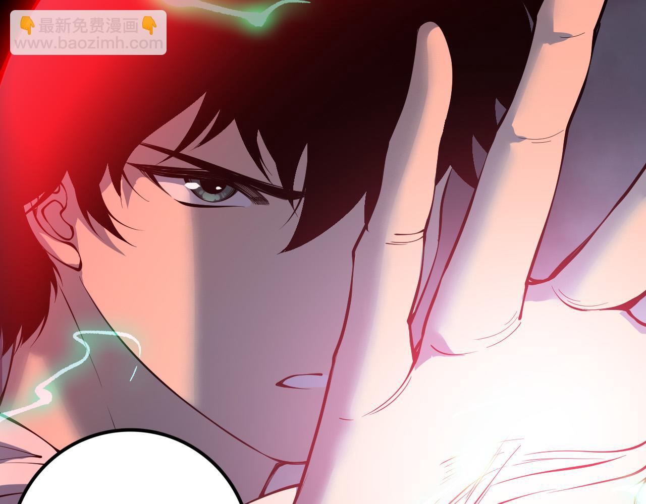 死靈法師！我即是天災 - 第131話 BOSS甦醒(1/4) - 7