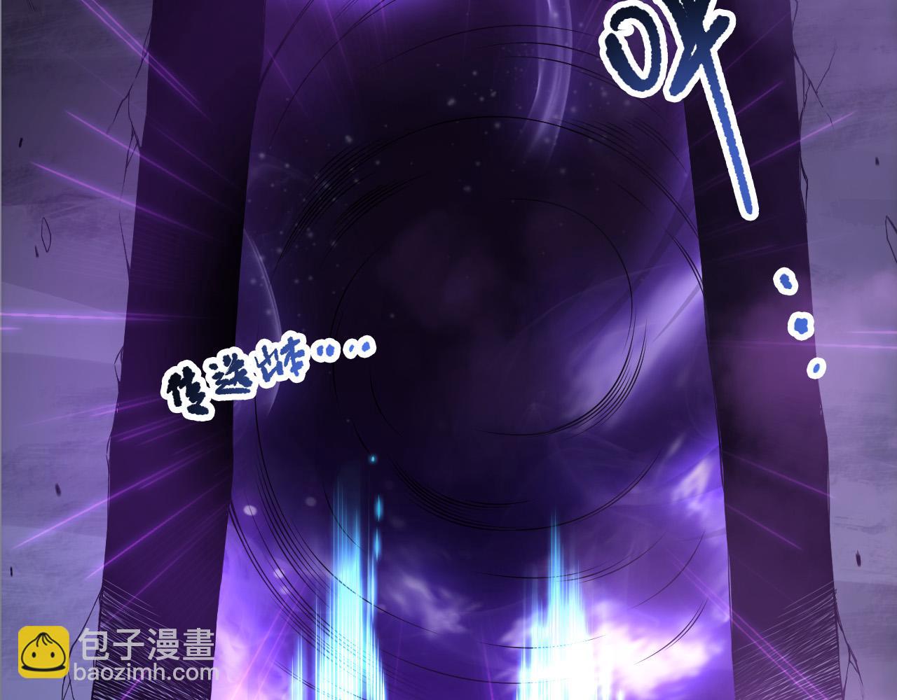 死靈法師！我即是天災 - 第131話 BOSS甦醒(1/4) - 4