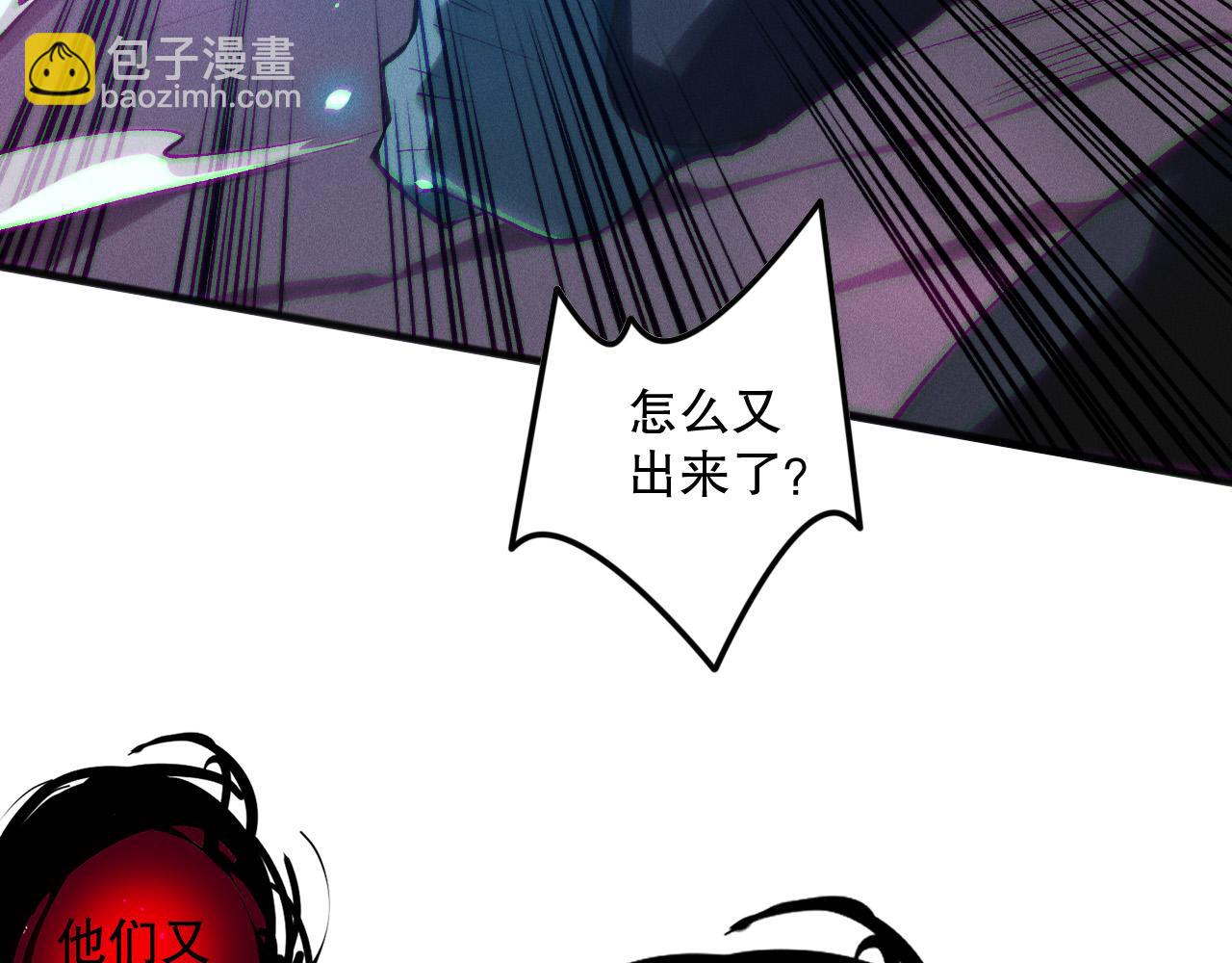 死靈法師！我即是天災 - 第131話 BOSS甦醒(1/4) - 3