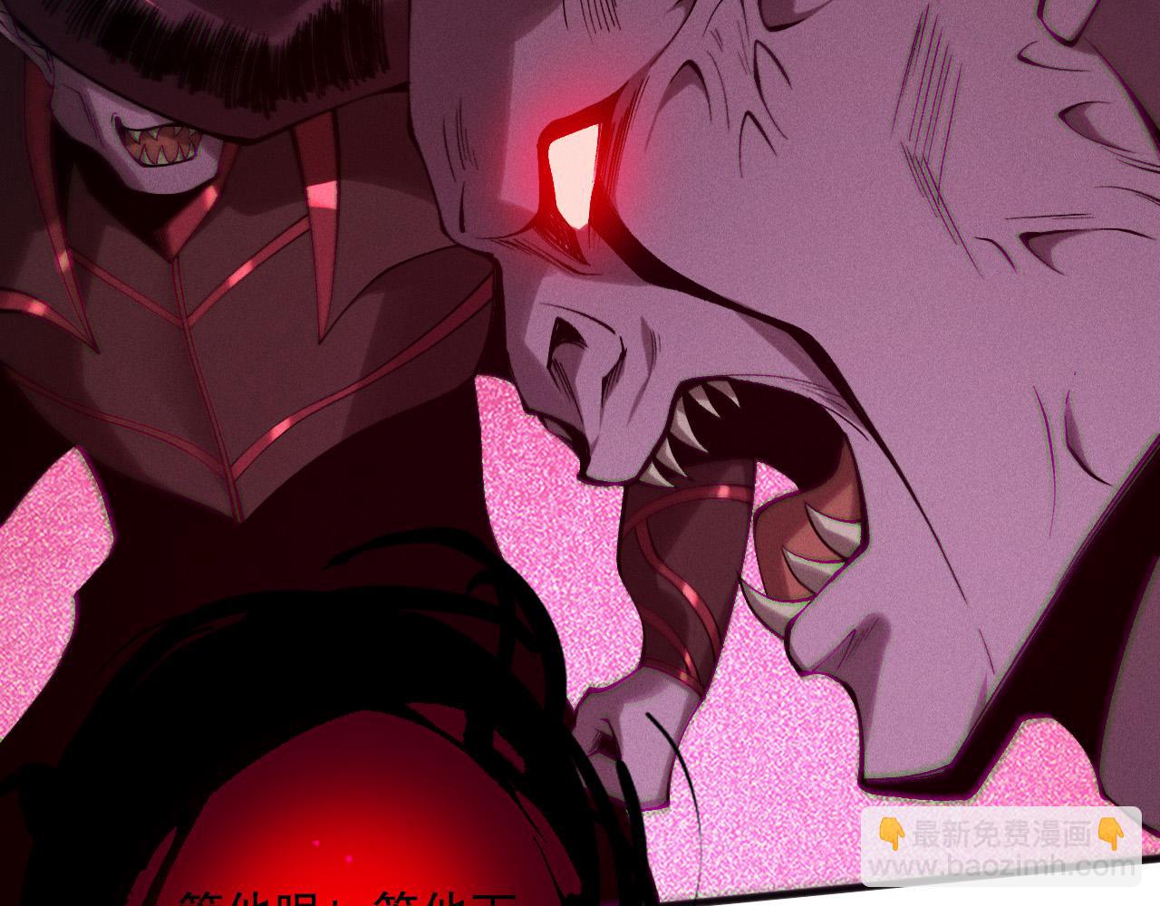 死靈法師！我即是天災 - 第131話 BOSS甦醒(1/4) - 5