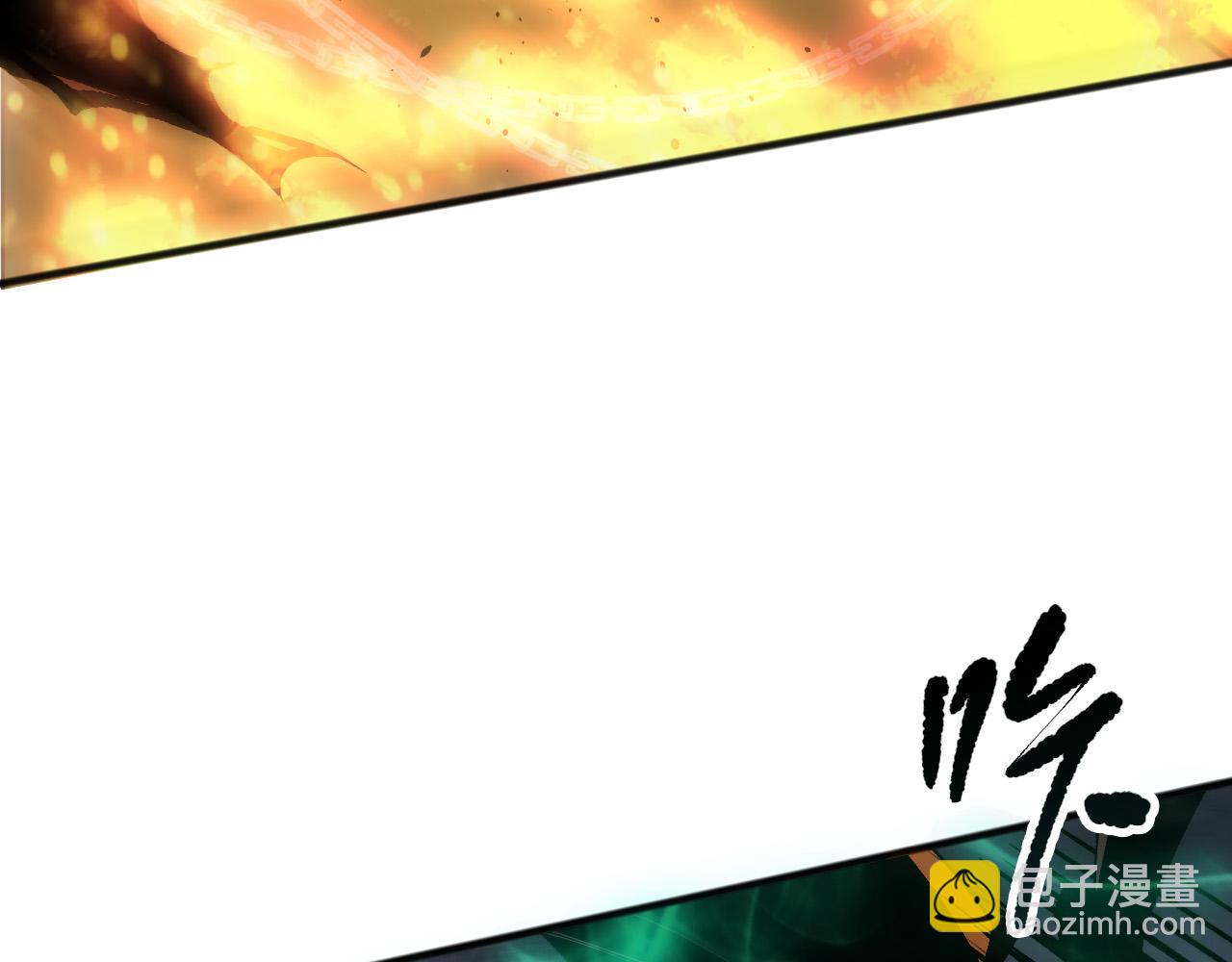 死靈法師！我即是天災 - 第131話 BOSS甦醒(1/4) - 8