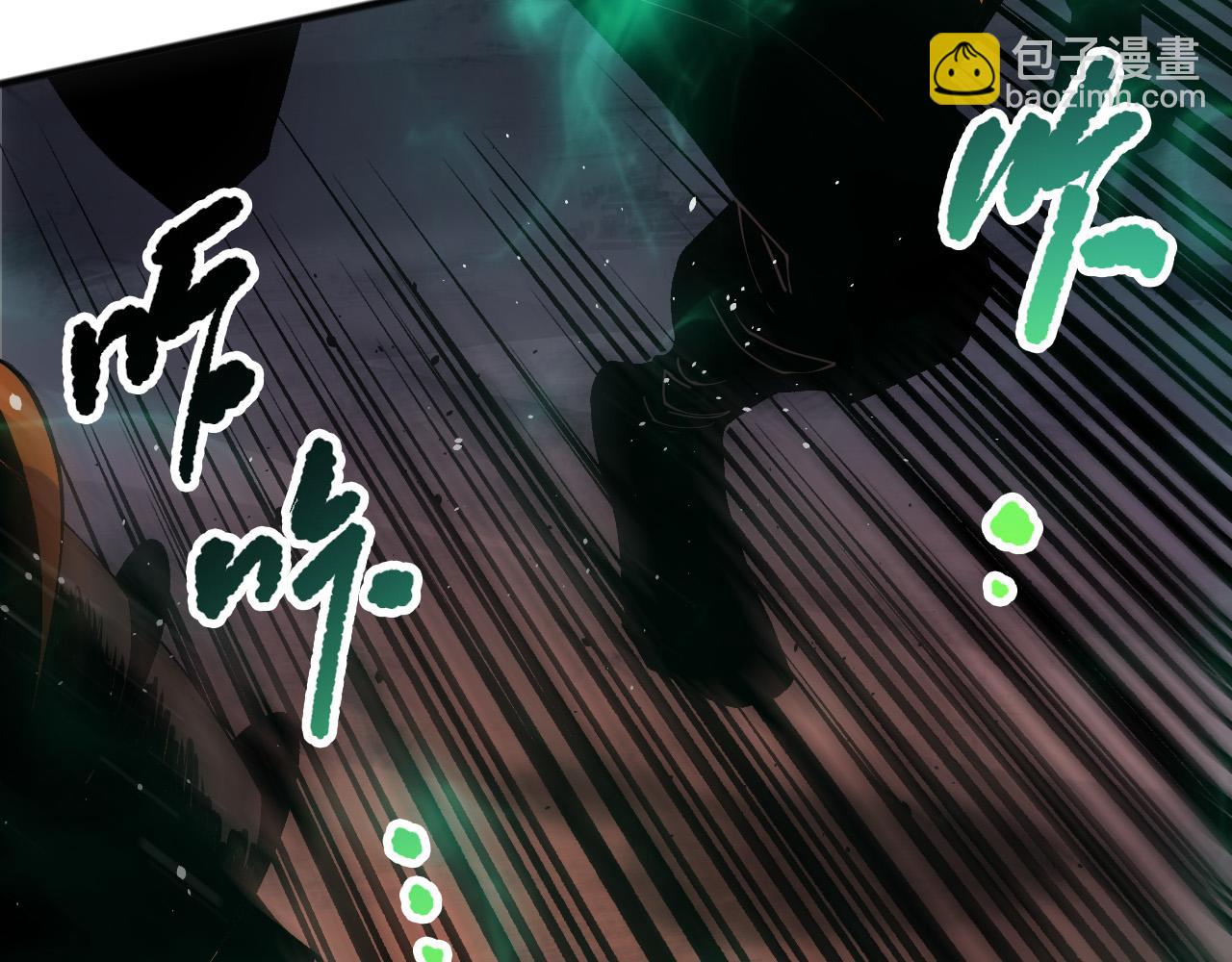 死靈法師！我即是天災 - 第131話 BOSS甦醒(1/4) - 1