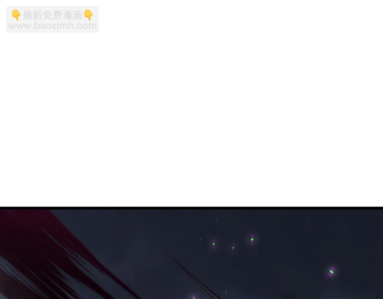死靈法師！我即是天災 - 第133話  驚現魔龍殿！(1/4) - 3