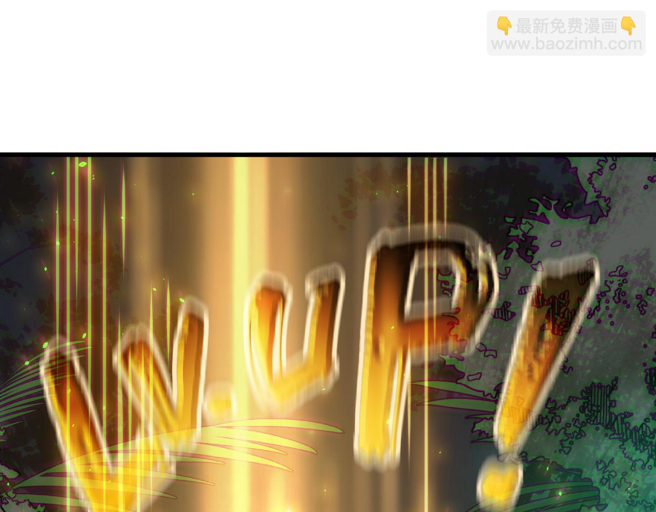 死靈法師！我即是天災 - 第133話  驚現魔龍殿！(1/4) - 1