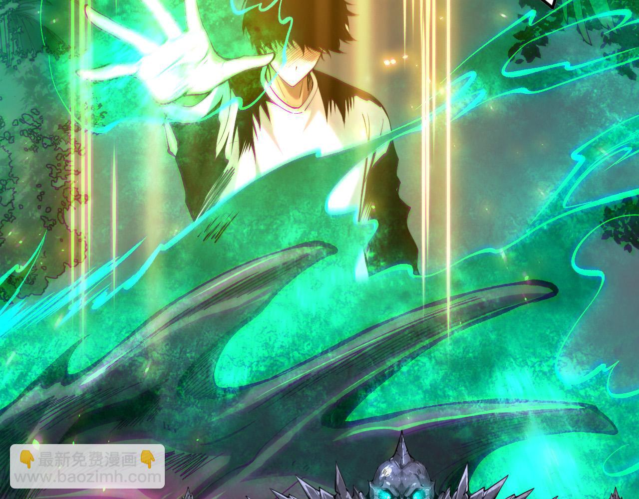 死靈法師！我即是天災 - 第133話  驚現魔龍殿！(1/4) - 3