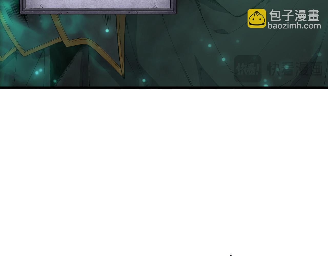 死靈法師！我即是天災 - 第133話  驚現魔龍殿！(1/4) - 1