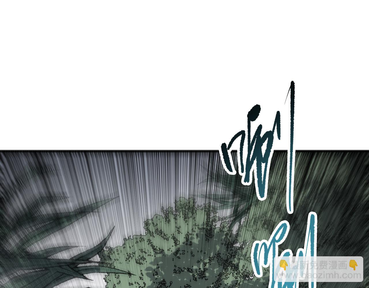 死靈法師！我即是天災 - 第133話  驚現魔龍殿！(1/4) - 8