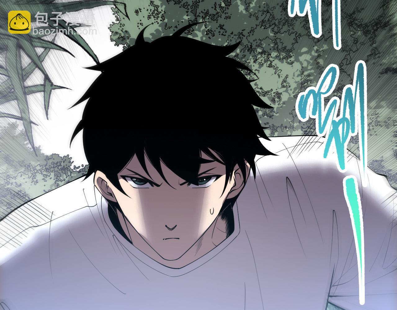 死靈法師！我即是天災 - 第133話  驚現魔龍殿！(1/4) - 1