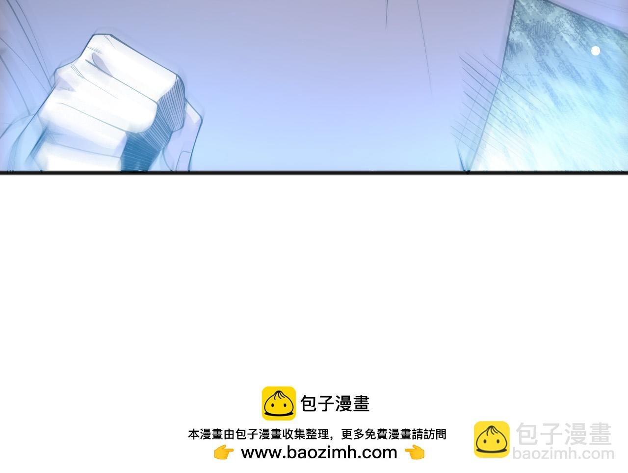 死靈法師！我即是天災 - 第133話  驚現魔龍殿！(1/4) - 2