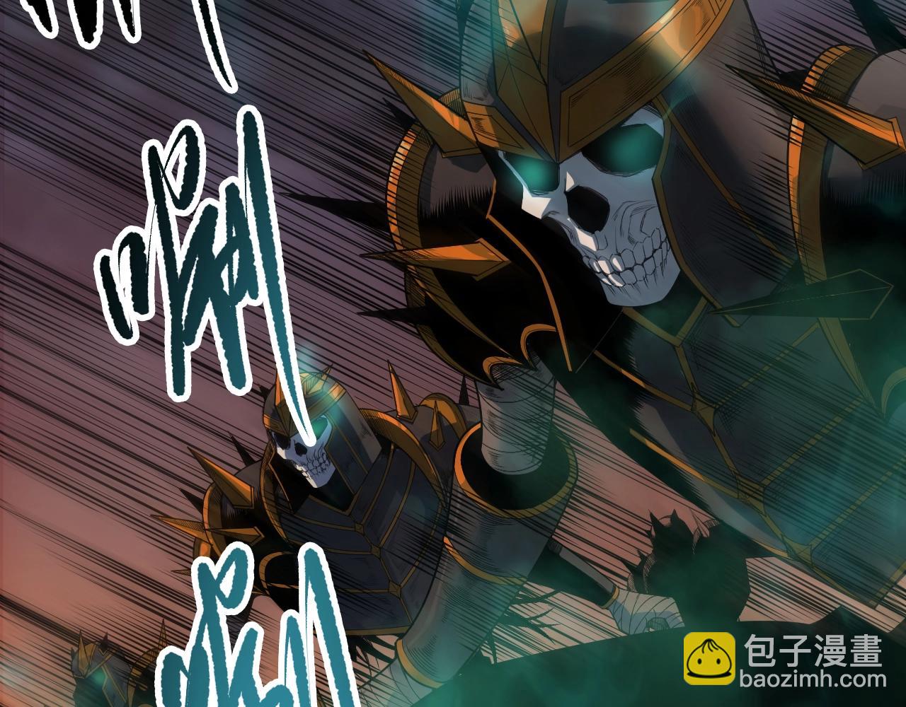 死靈法師！我即是天災 - 第135話 魔龍殿(1/4) - 7