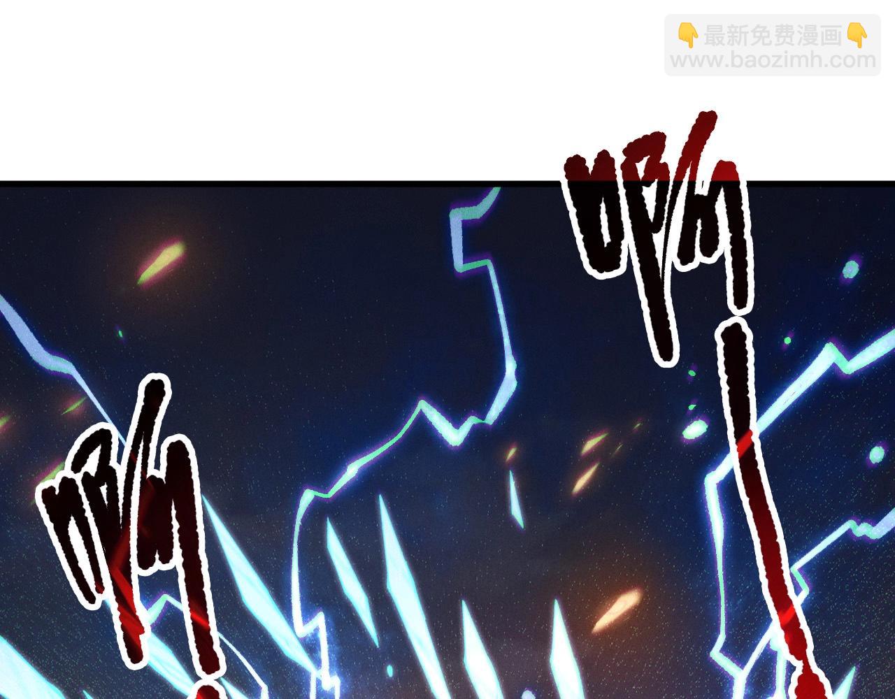 死靈法師！我即是天災 - 第135話 魔龍殿(1/4) - 4