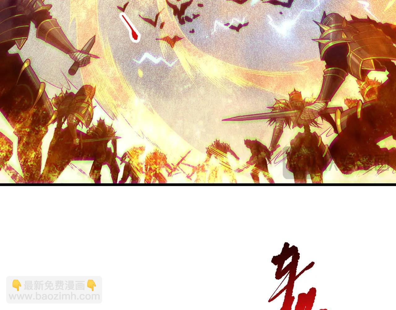 死靈法師！我即是天災 - 第135話 魔龍殿(1/4) - 6