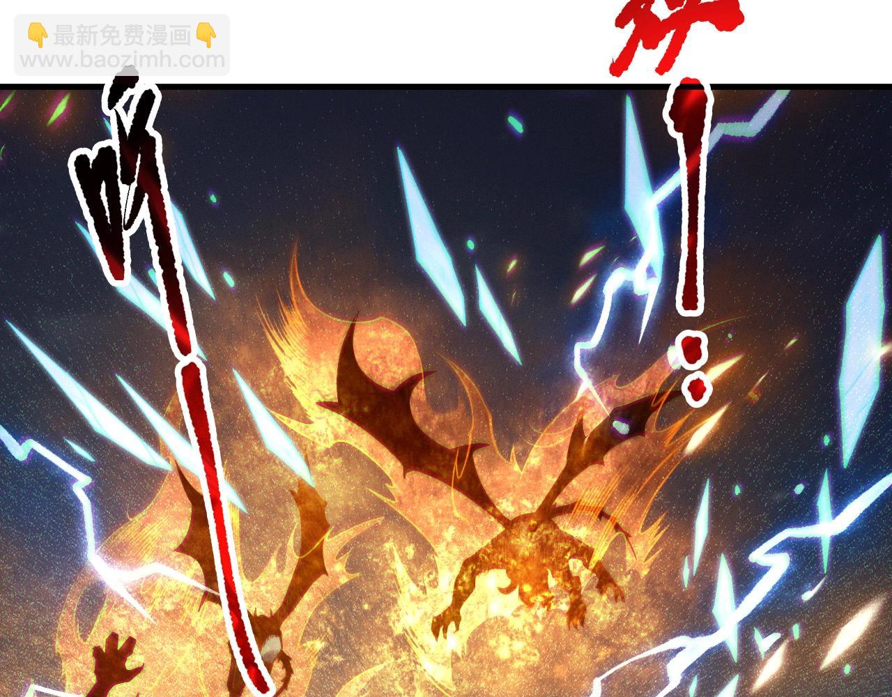 死靈法師！我即是天災 - 第135話 魔龍殿(1/4) - 7