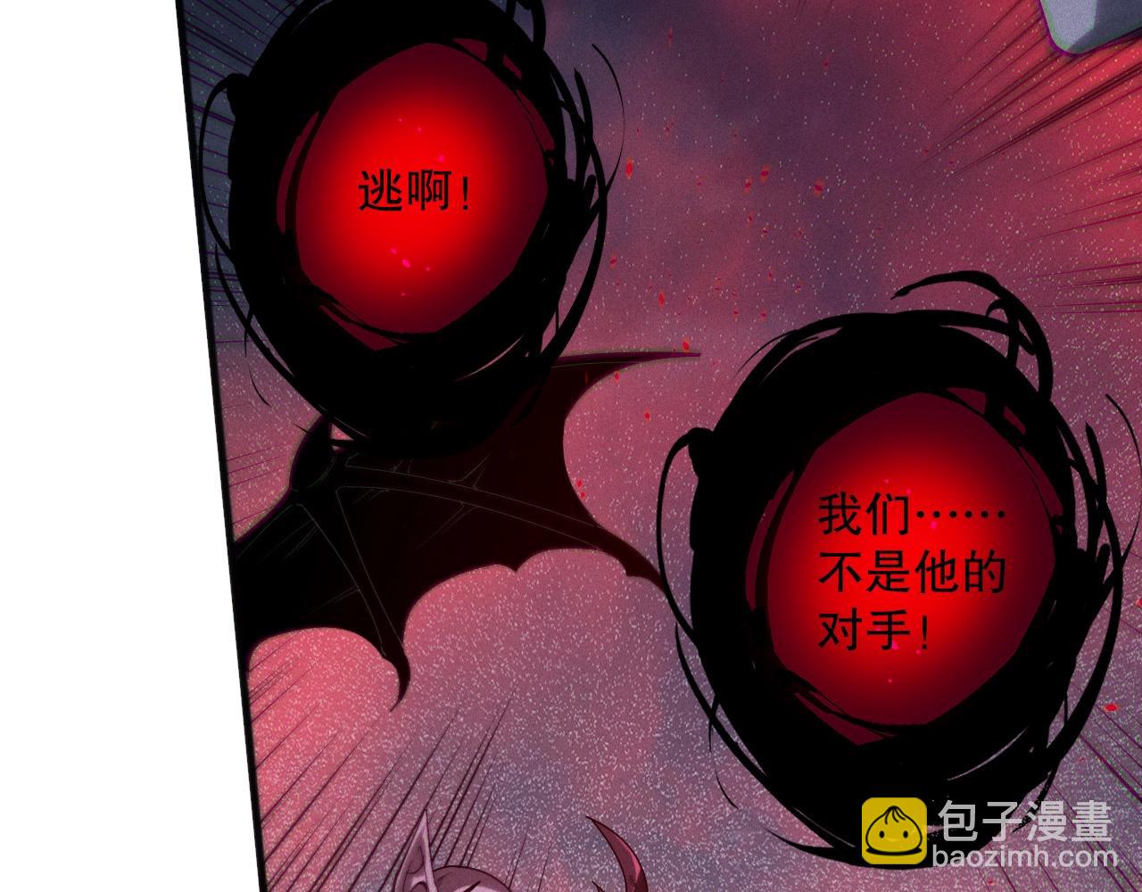 死靈法師！我即是天災 - 第135話 魔龍殿(1/4) - 4