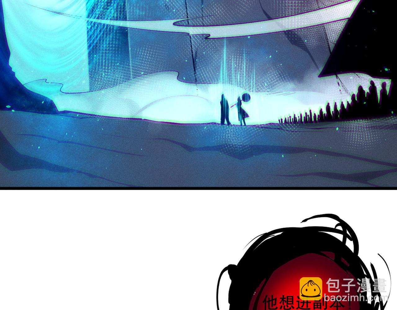死靈法師！我即是天災 - 第135話 魔龍殿(1/4) - 4