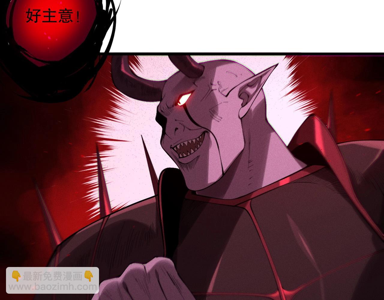 死靈法師！我即是天災 - 第135話 魔龍殿(1/4) - 7