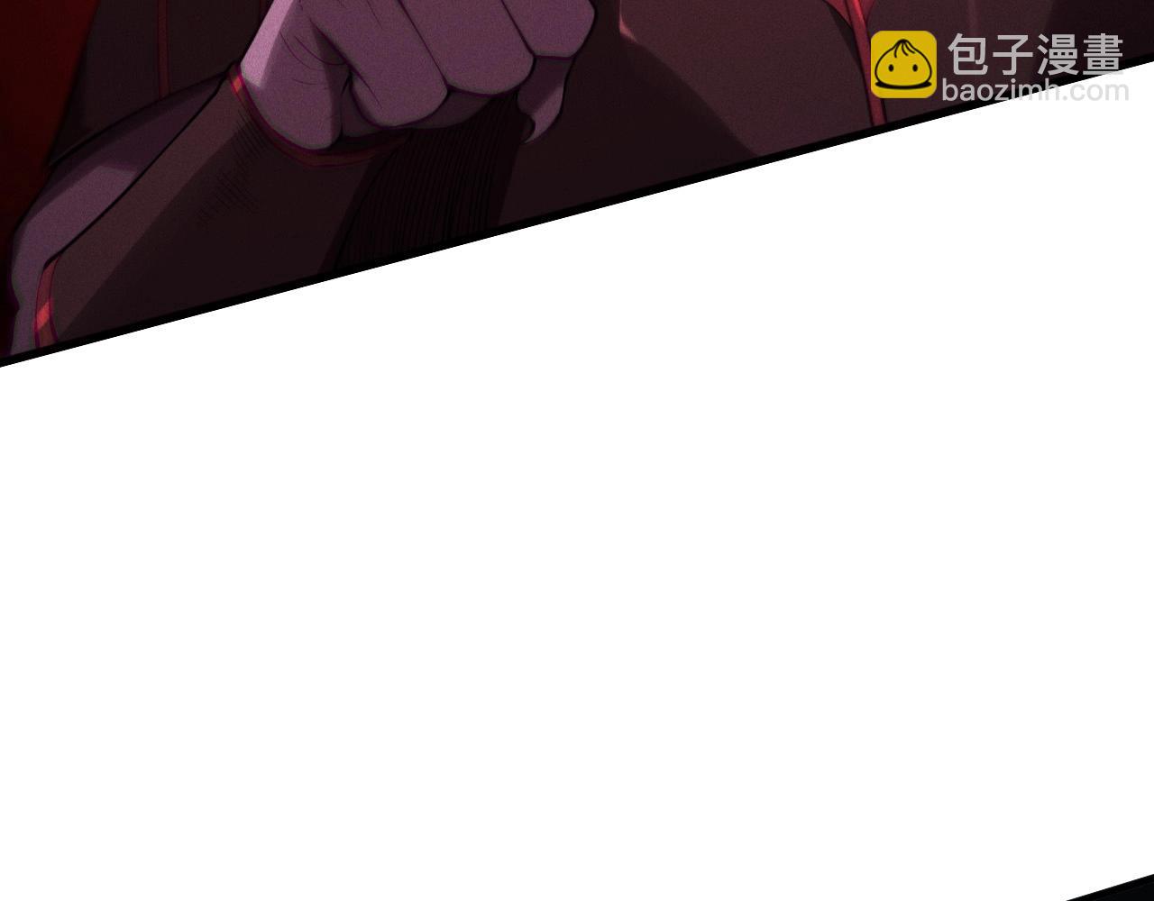 死靈法師！我即是天災 - 第135話 魔龍殿(1/4) - 8