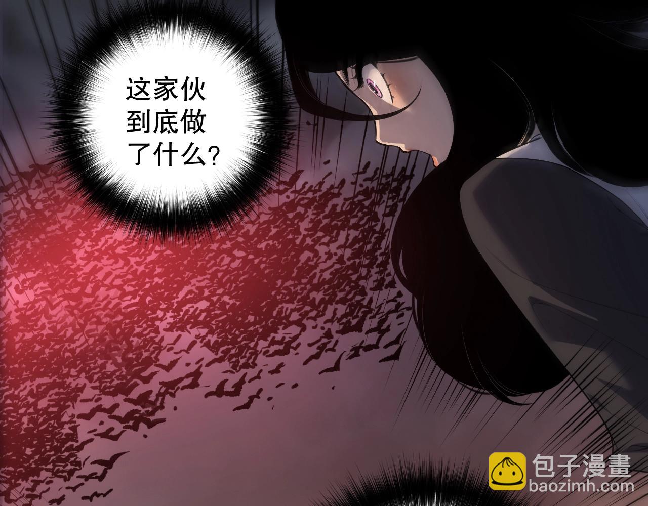 死靈法師！我即是天災 - 第135話 魔龍殿(1/4) - 5